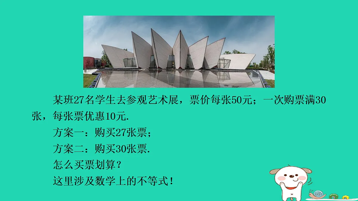18377634第2页