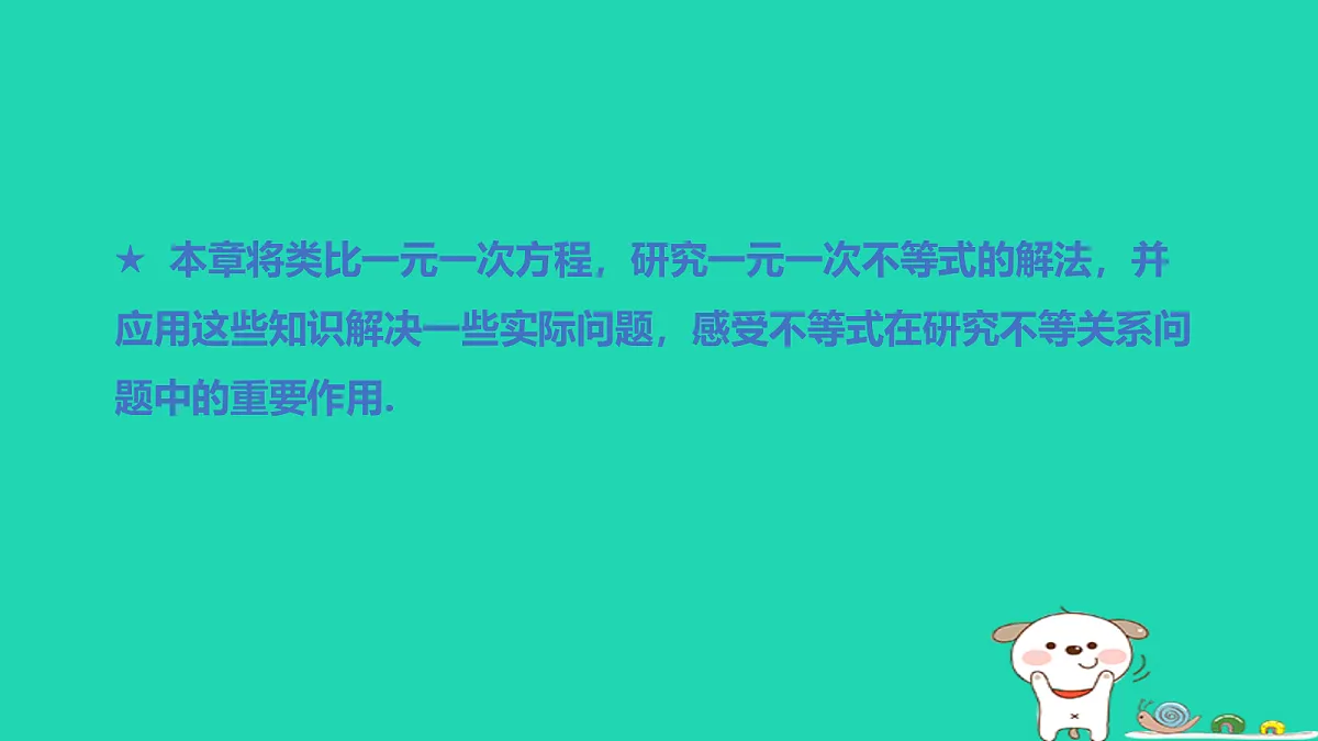 18377634第3页