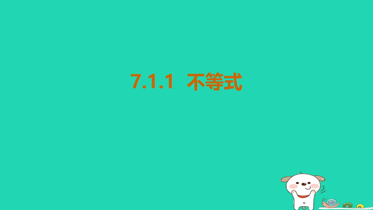 18377634第4页