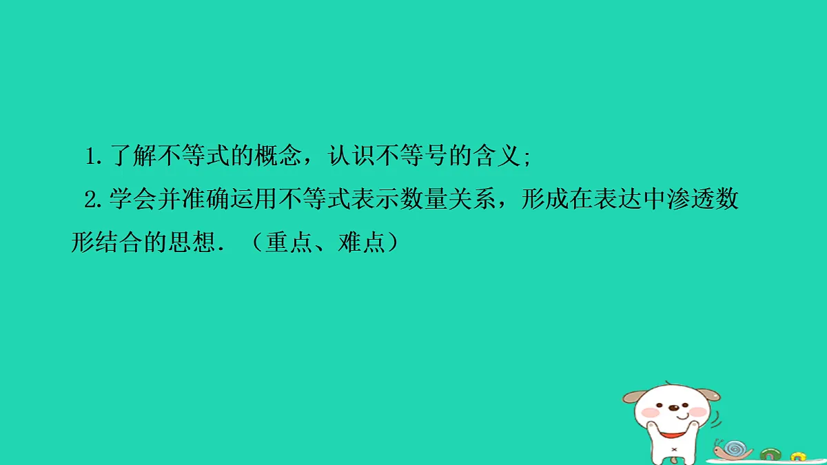 18377634第5页