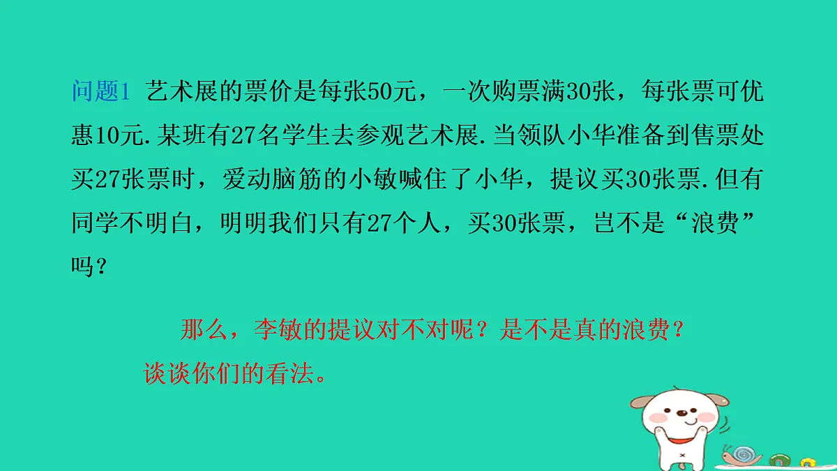 18377634第6页