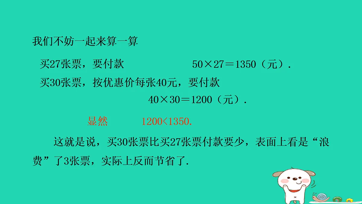 18377634第7页