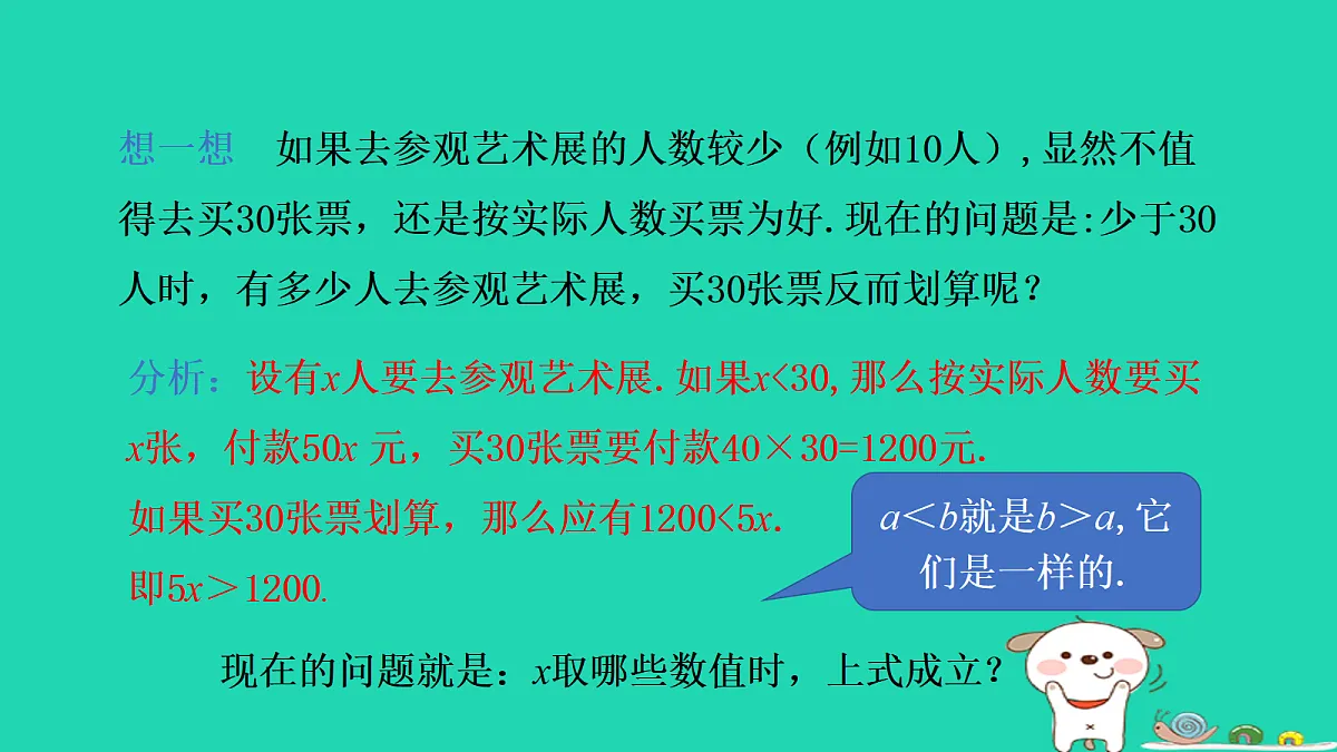 18377634第8页