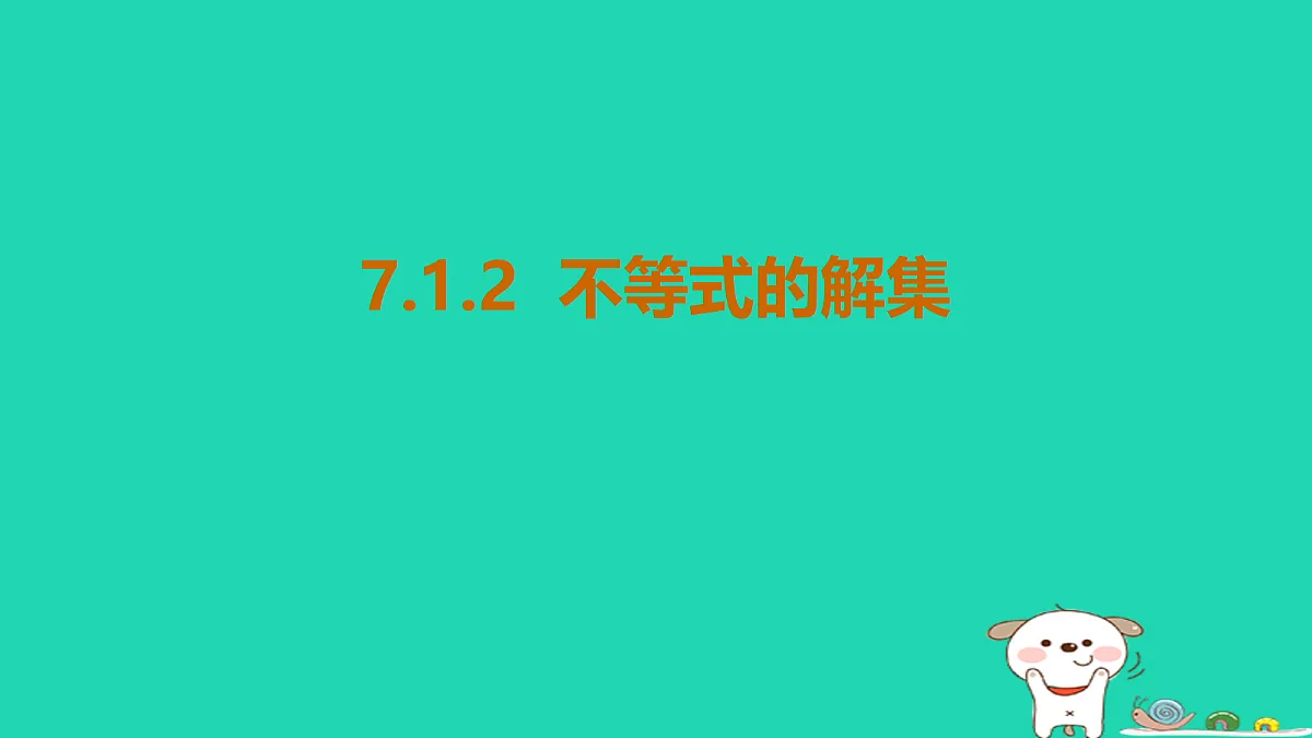 18377635第1页