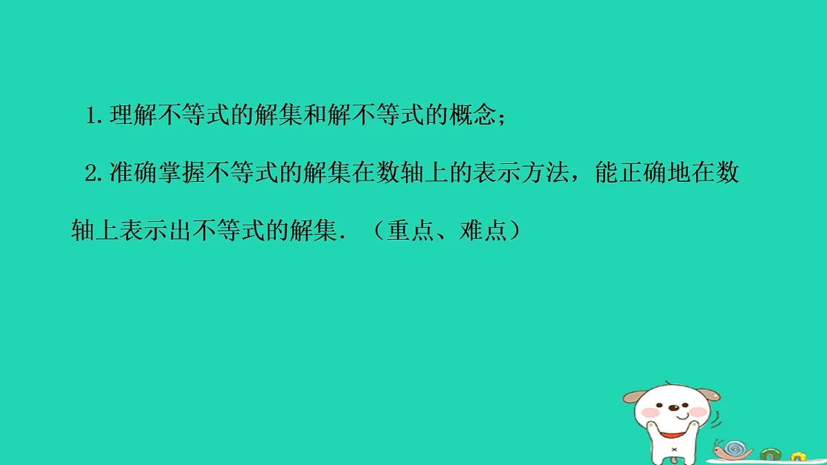 18377635第2页