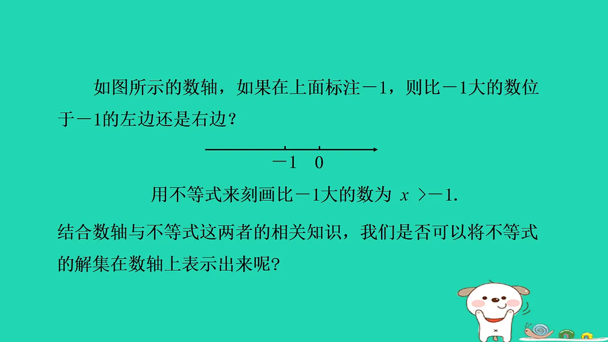 18377635第3页
