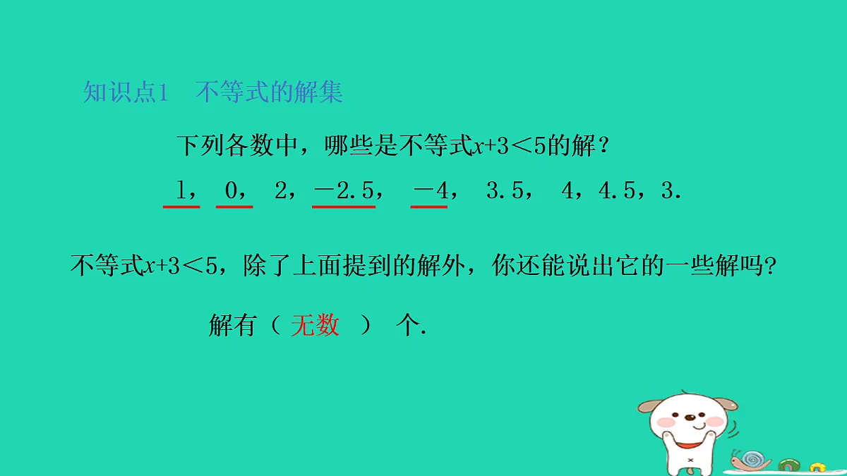 18377635第4页