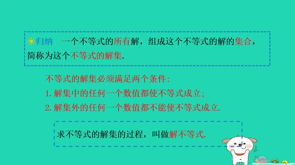 18377635第5页