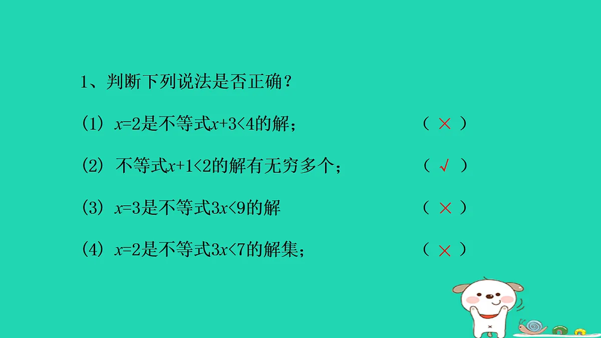 18377635第7页