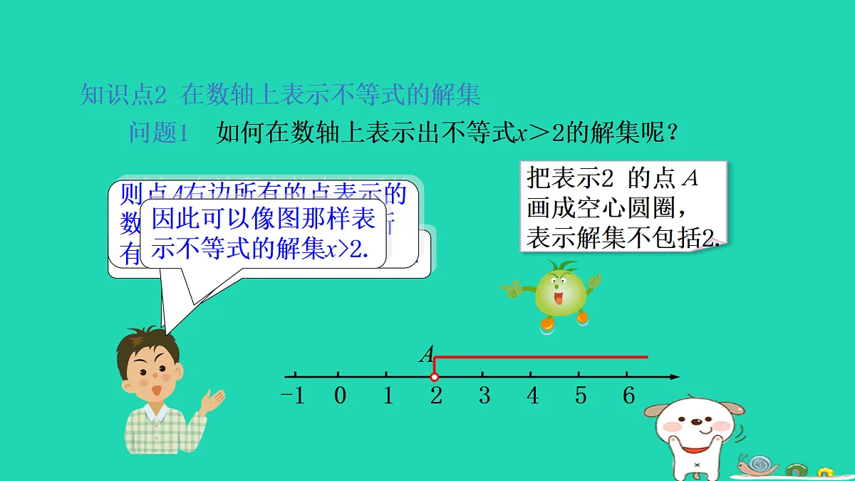 18377635第8页