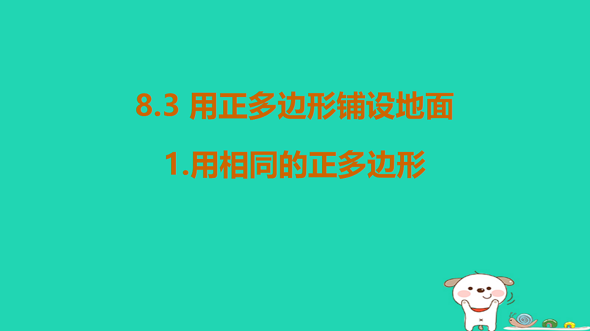 18377637第1页