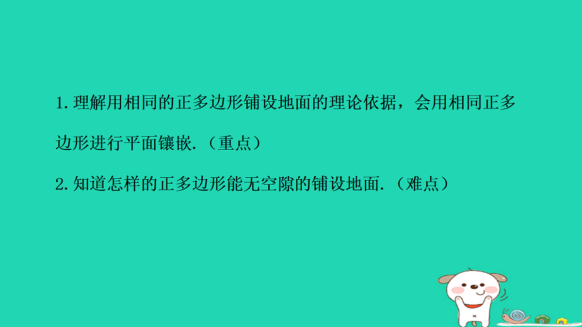 18377637第2页