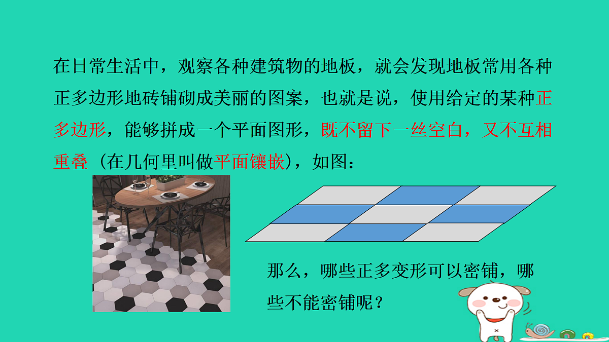 18377637第3页