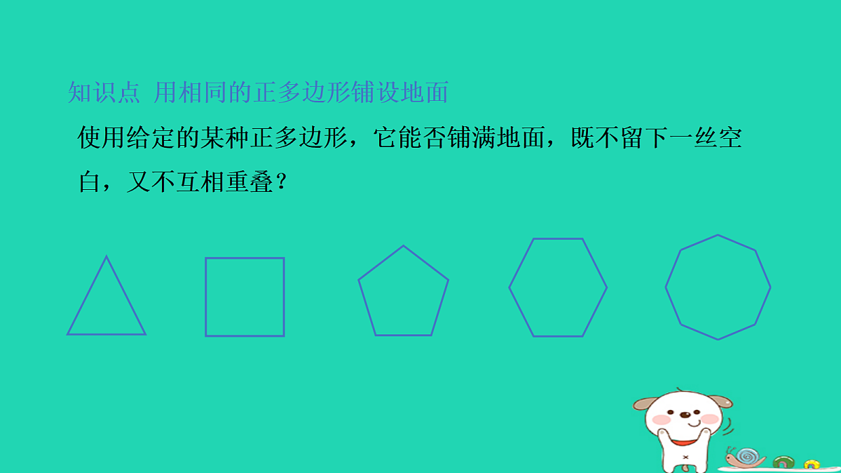 18377637第4页