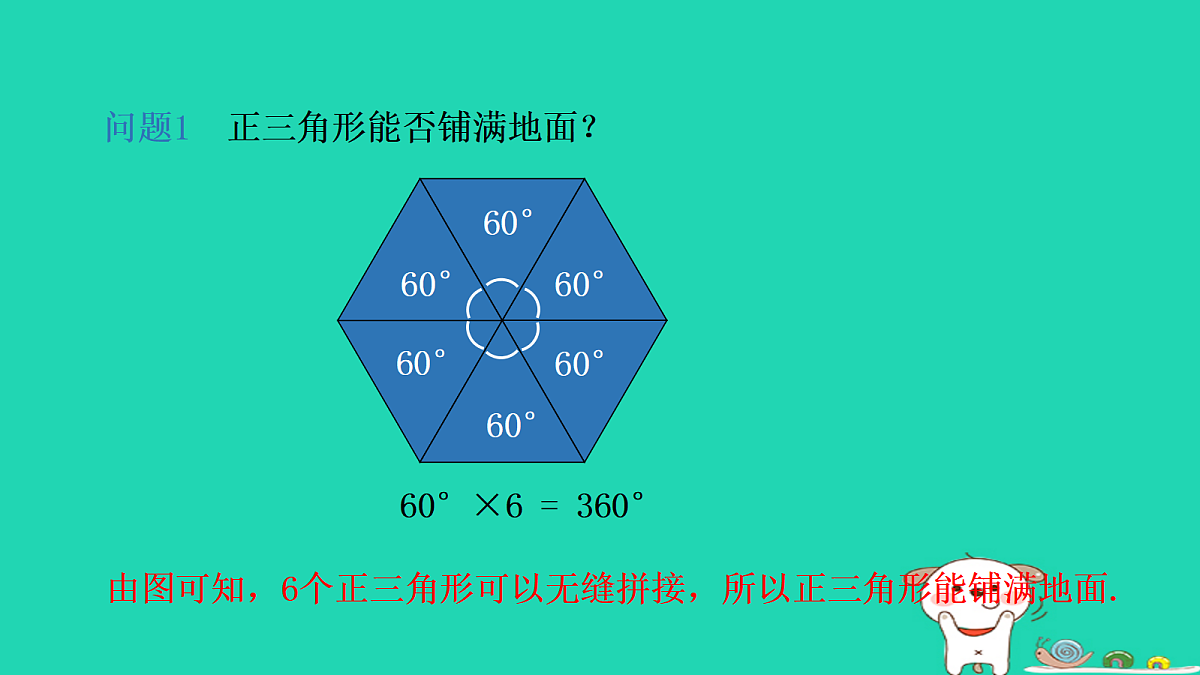 18377637第5页