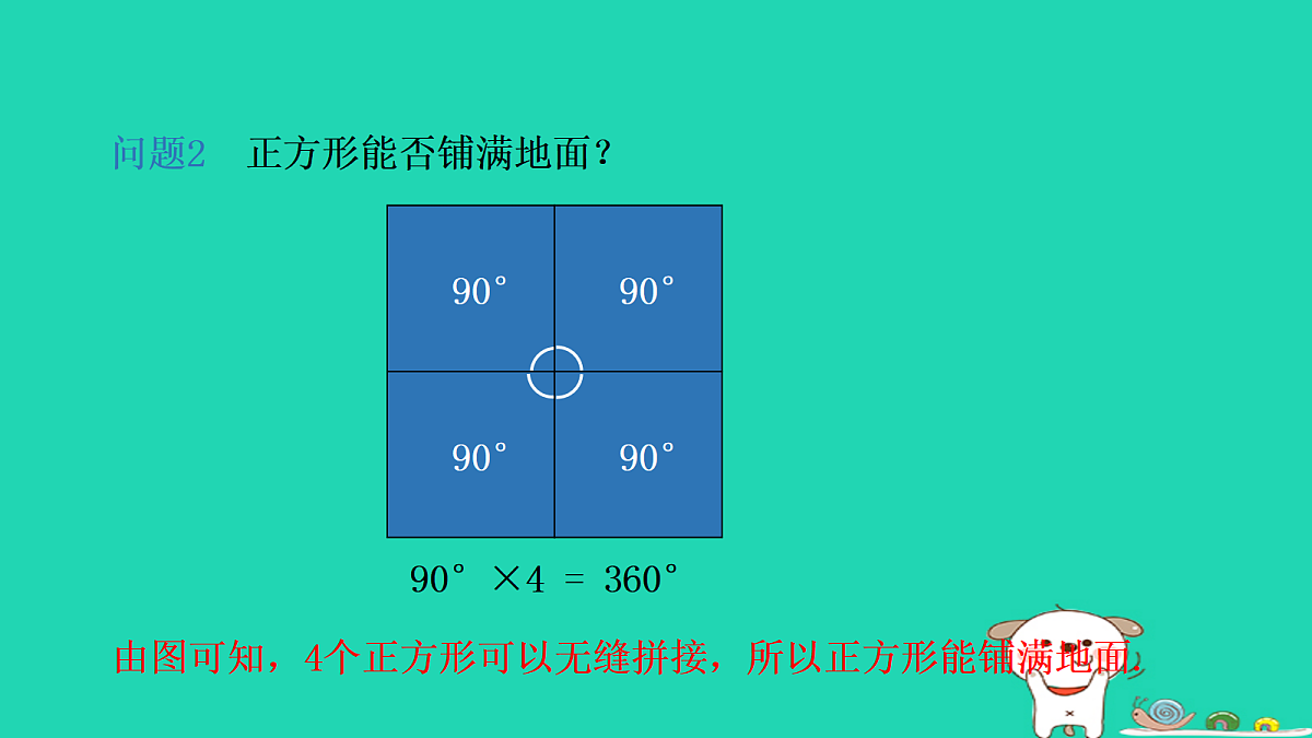 18377637第6页