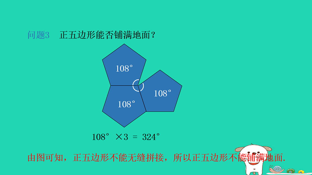 18377637第7页