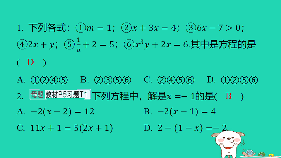 18377643第2页