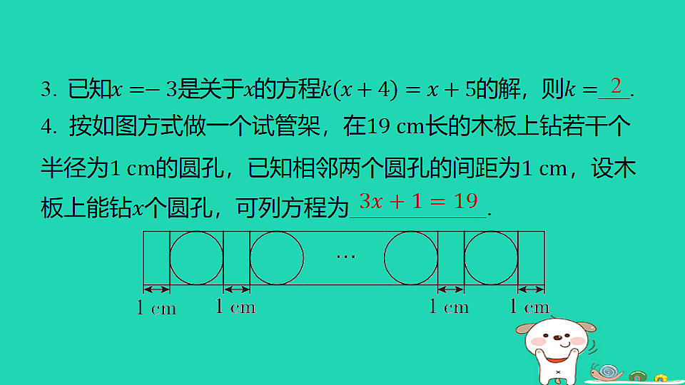 18377643第3页