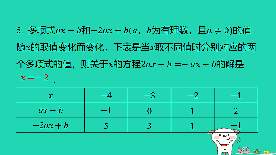 18377643第4页