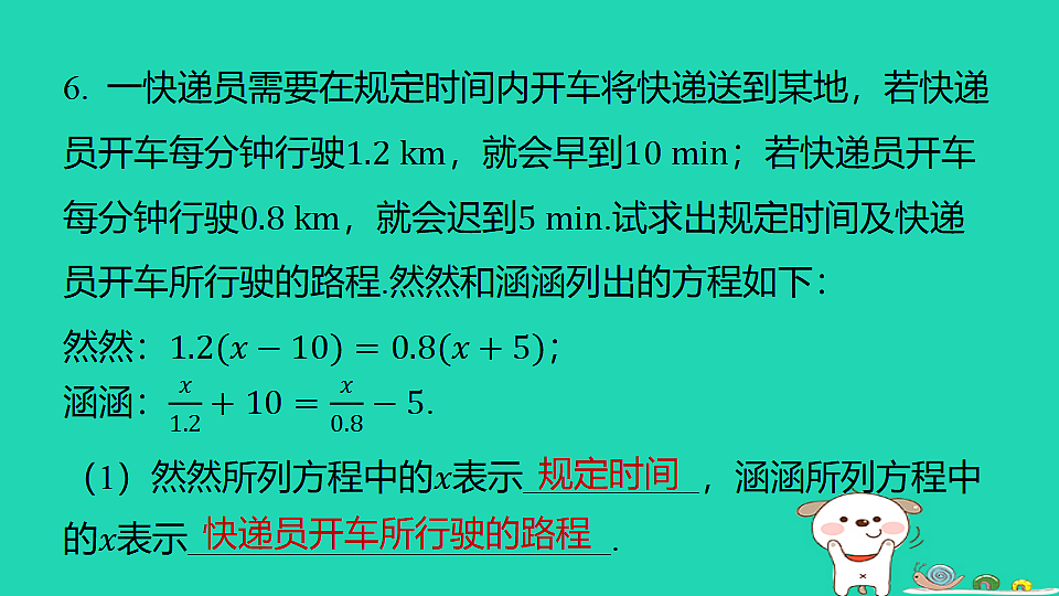 18377643第5页