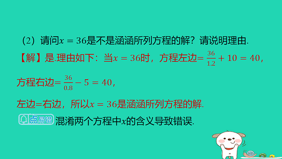 18377643第6页