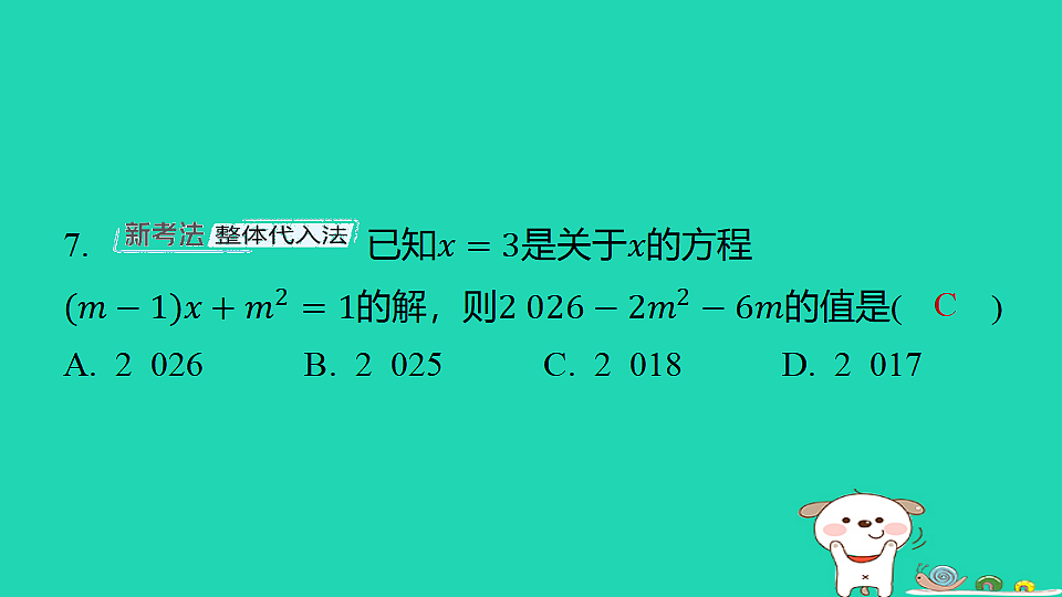 18377643第7页