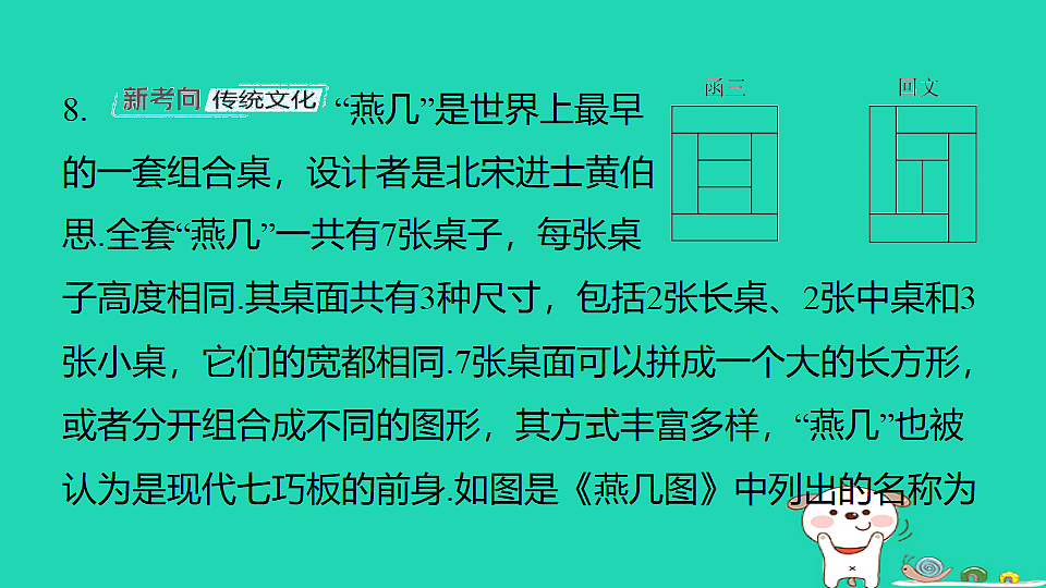 18377643第8页