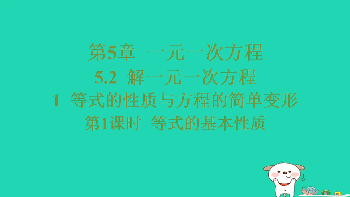 18377644第1页