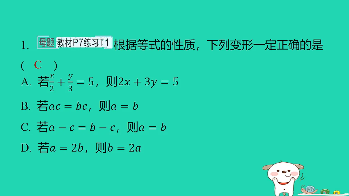 18377644第2页