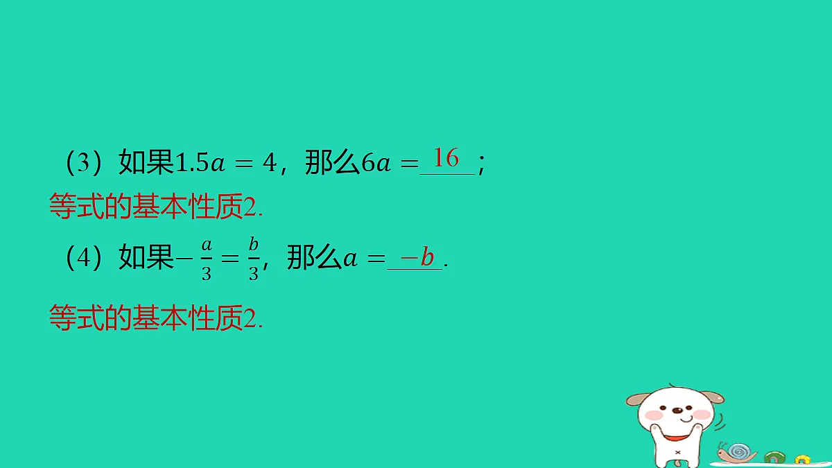 18377644第5页