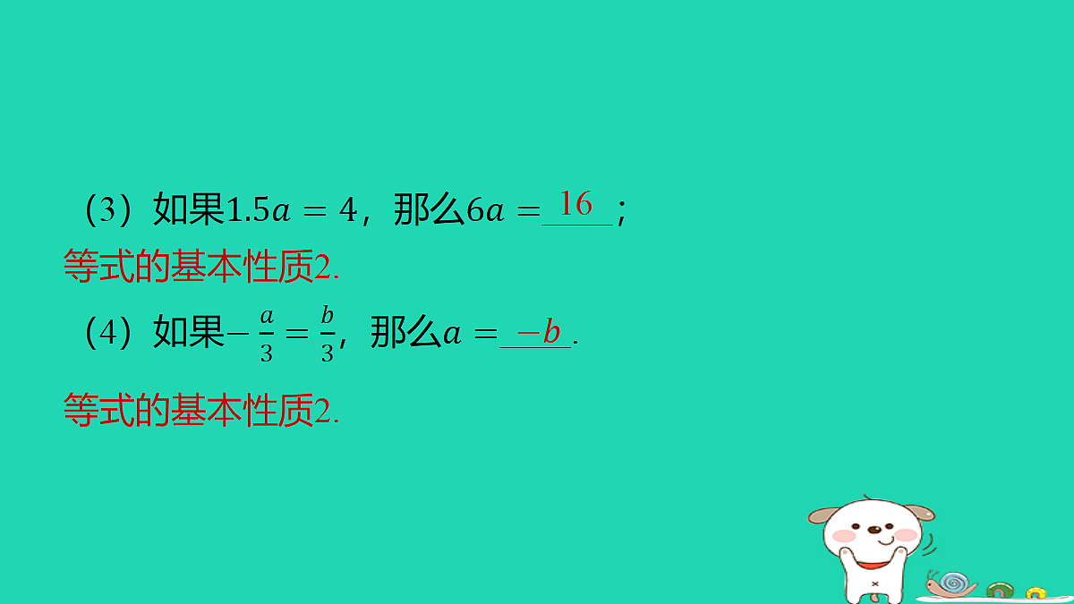 18377644第5页