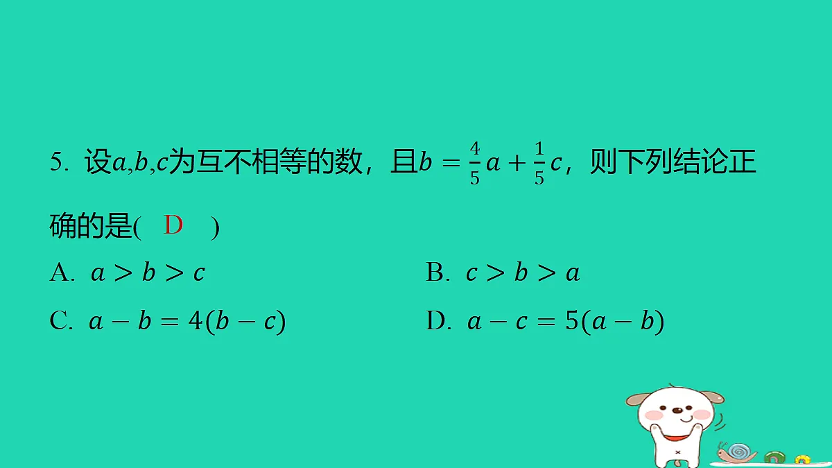 18377644第6页