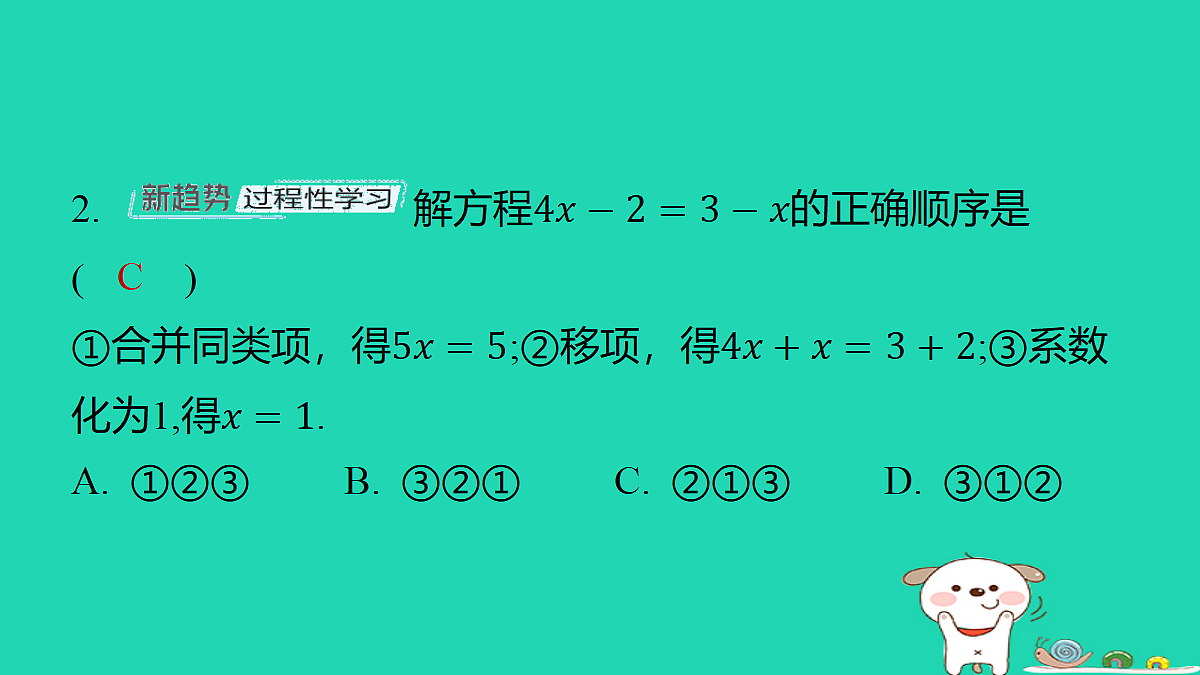 18377645第3页
