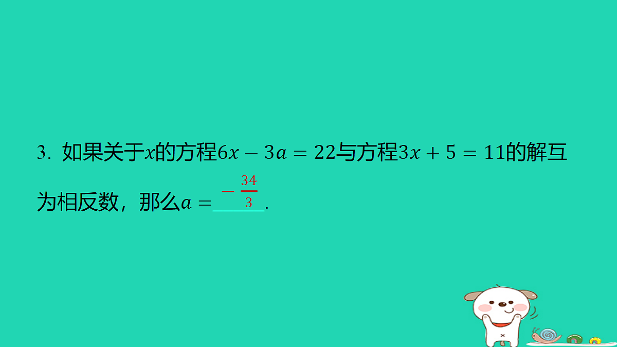 18377645第4页