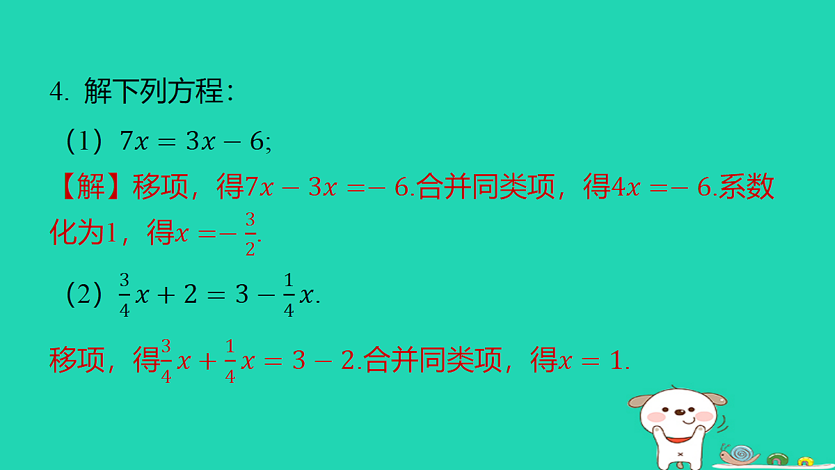 18377645第5页
