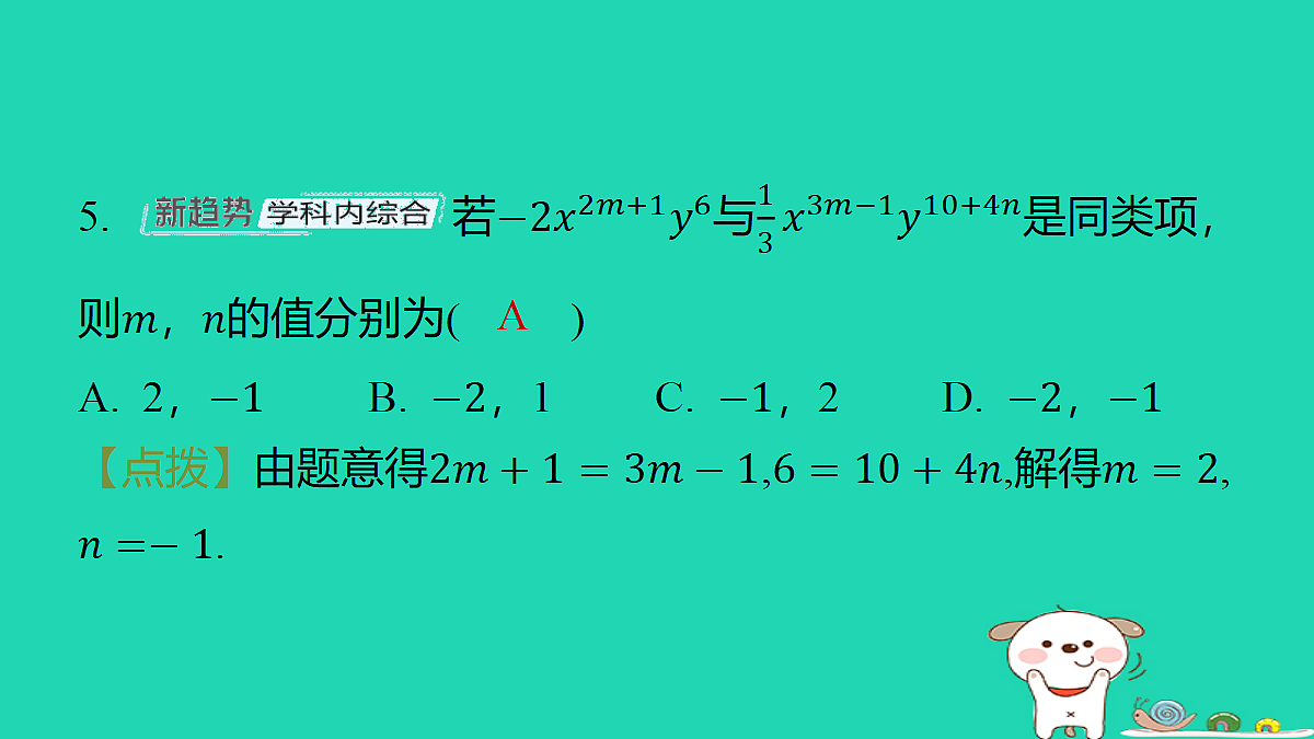 18377645第6页