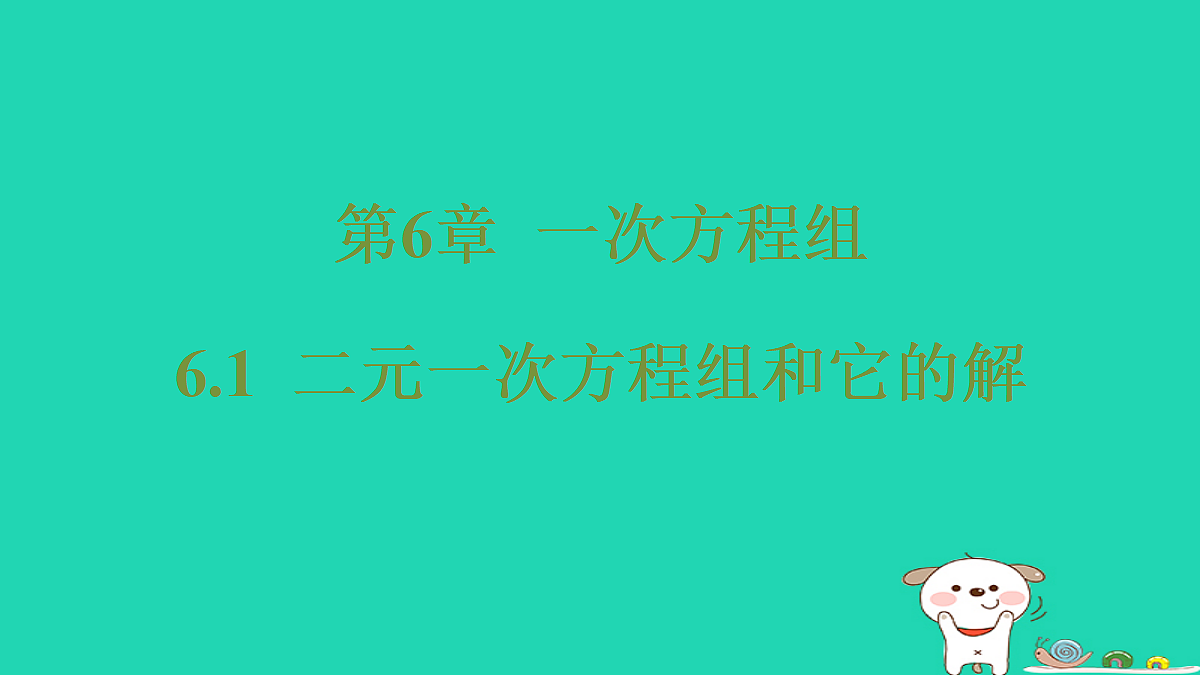 18377646第1页