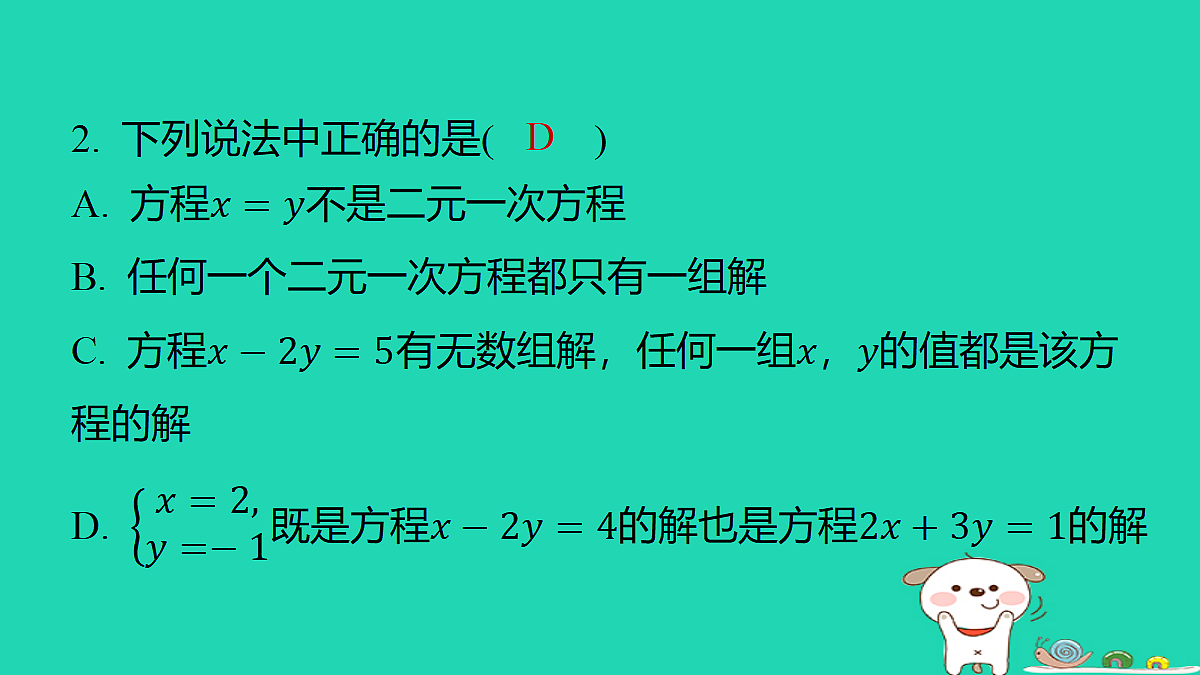 18377646第3页