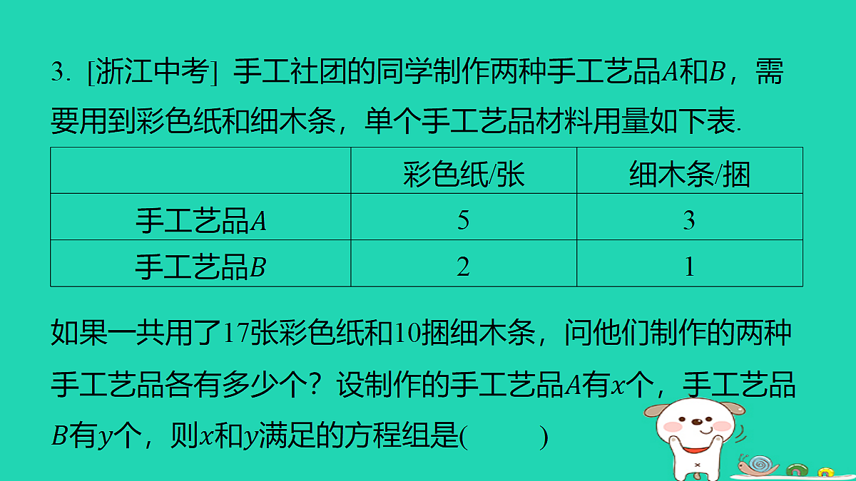 18377646第4页