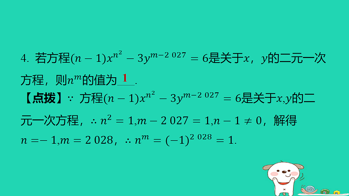 18377646第6页