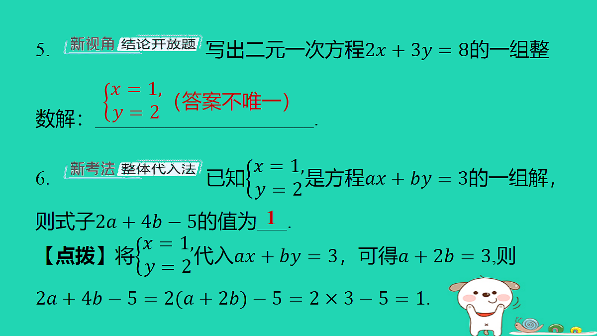 18377646第7页