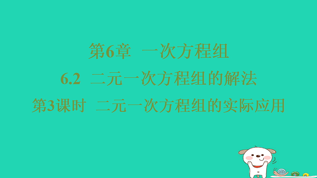 18377649第1页