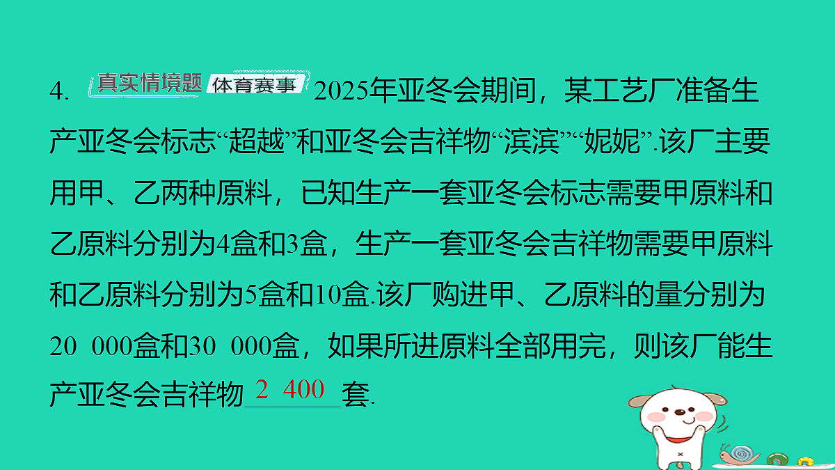 18377649第4页