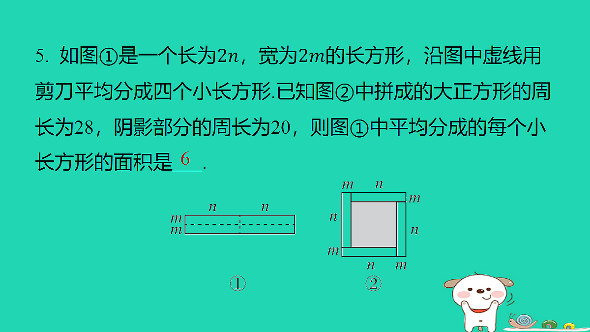 18377649第5页
