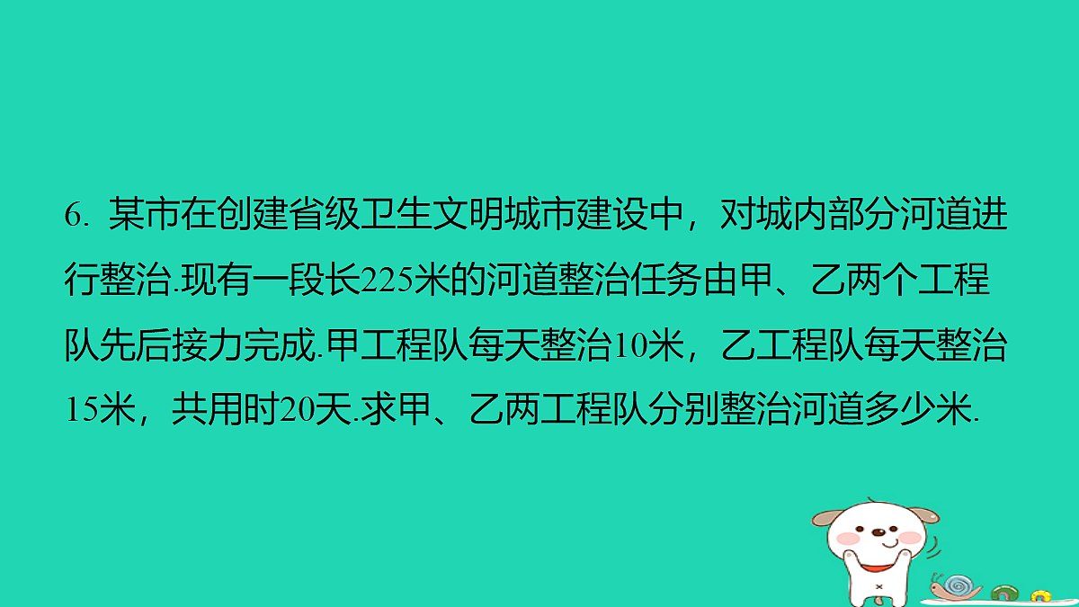 18377649第6页