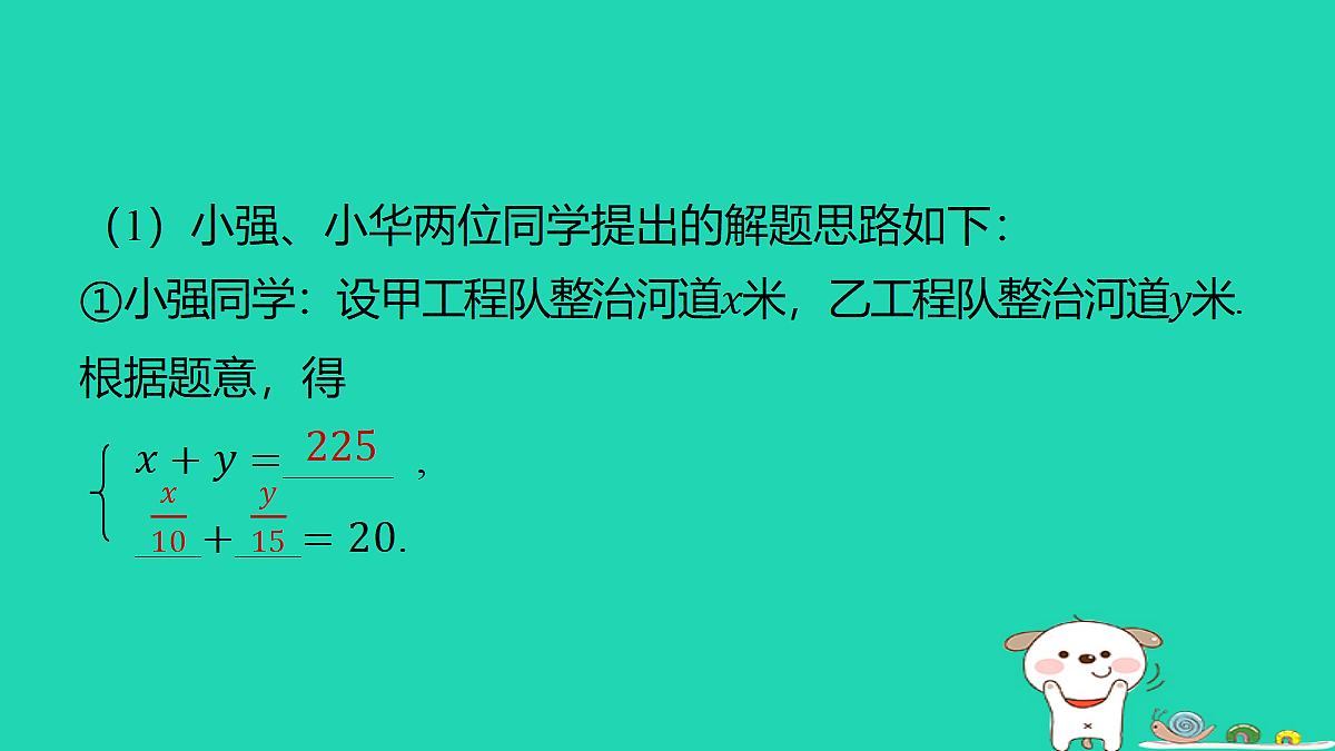 18377649第7页