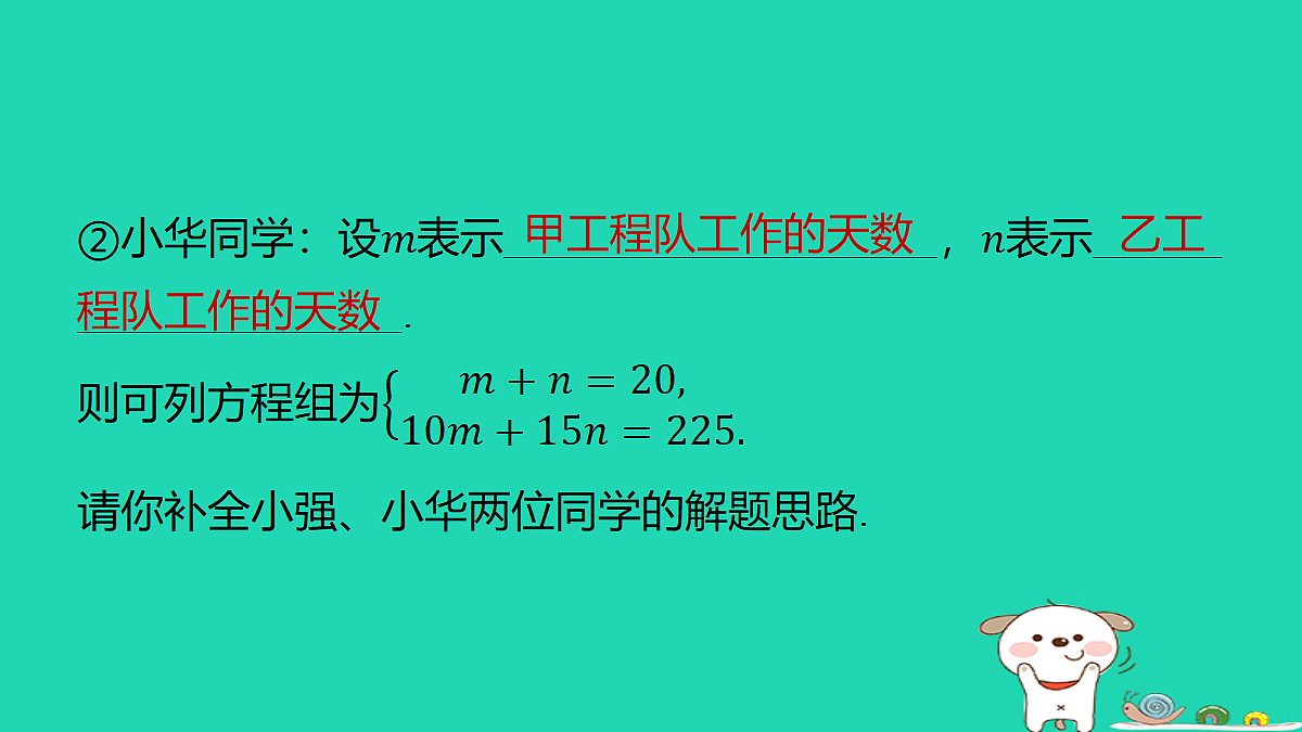 18377649第8页