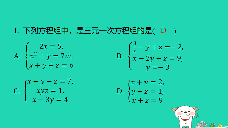18377650第2页