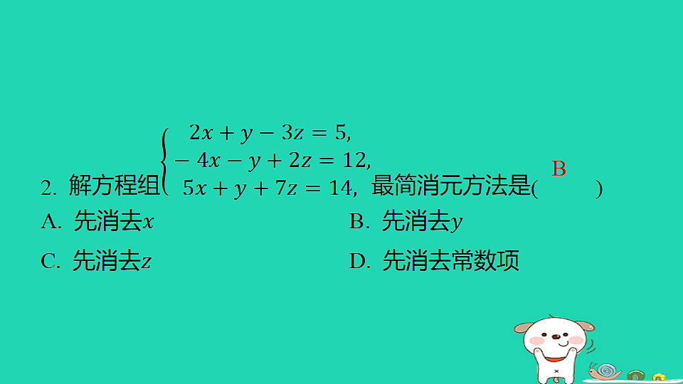 18377650第3页
